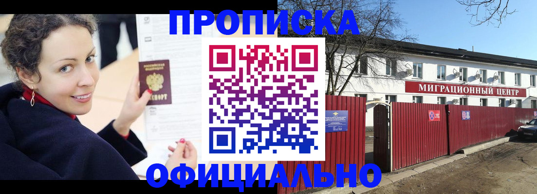 пропишу в квартире в Сосновом Бору